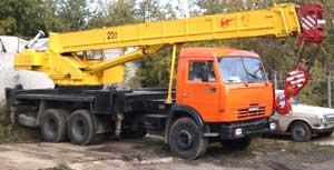    45717-1, 25 ,     53215 