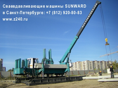   SUNWARD ZYJ240 