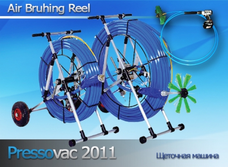 1. Air Brushing Reel ( ) 